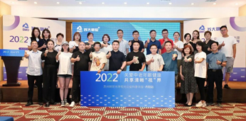 關愛中老年眼健康 · 共享清晰視界——蘇州明世光學主題公益科普講座在丹舉行