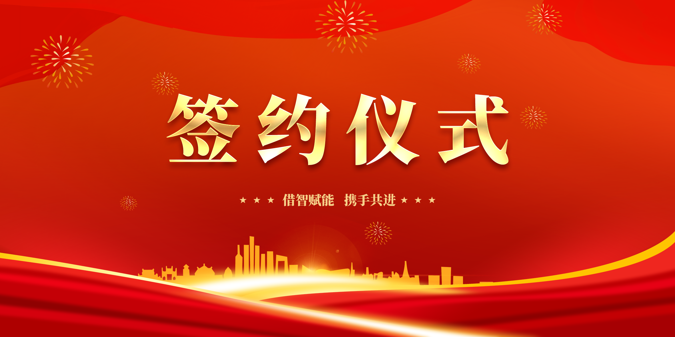 借智賦能 ? 攜手共進|中國眼科泰斗——褚仁遠教授簽約成為明世光學終身首席視光顧問