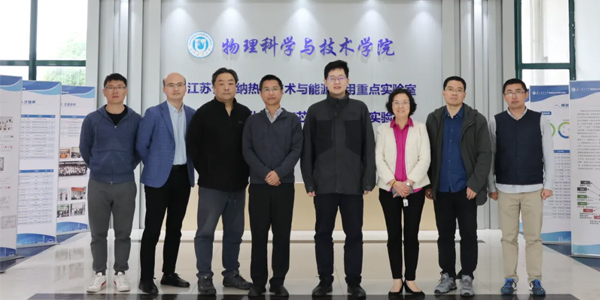 蘇州科技大學&明世光學|工程技術聯(lián)合研究中心成立暨揭牌儀式圓滿舉行